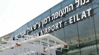 שדה תעופה רמון. שמירה מינימלית על התעופה הפנים ארצית