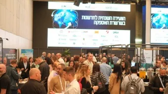 הסתיימה בהצלחה הוועידה השנתית לחדשנות בשרשרת האספקה