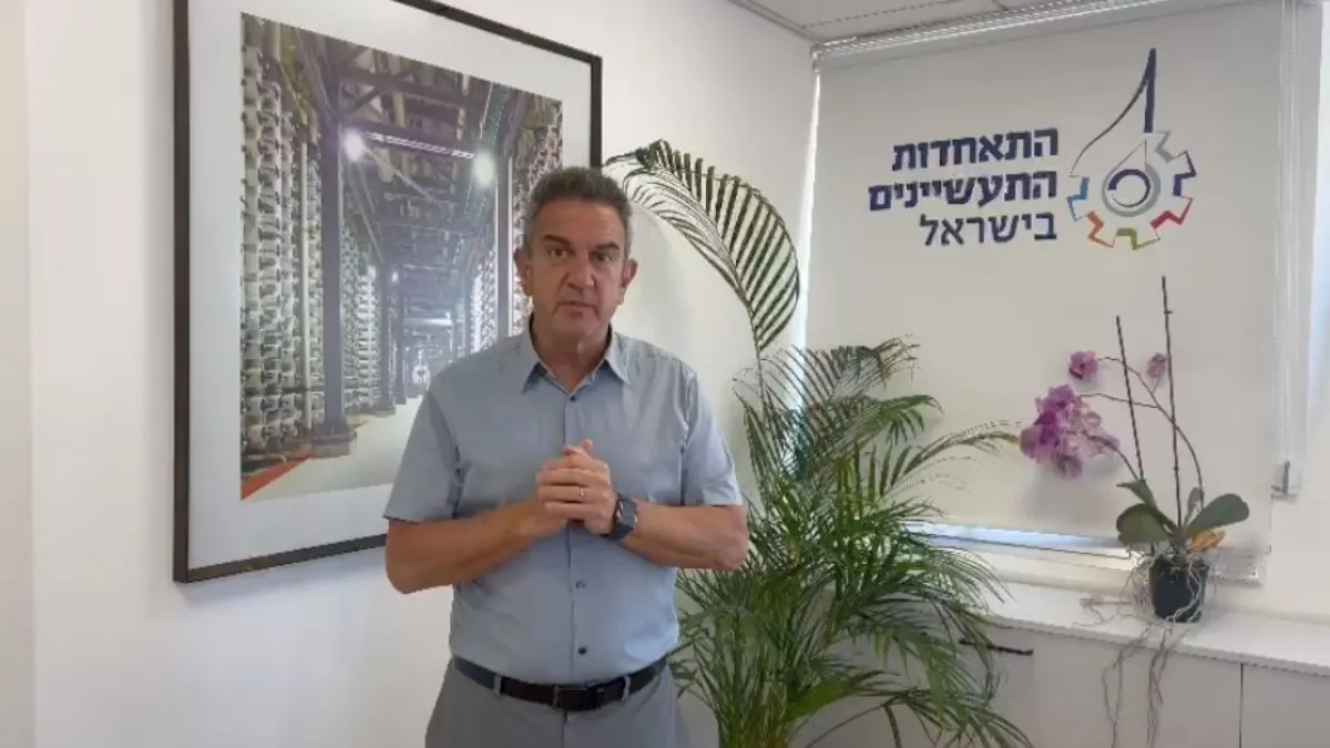 רון תומר, נשיא התאחדות התעשיינים