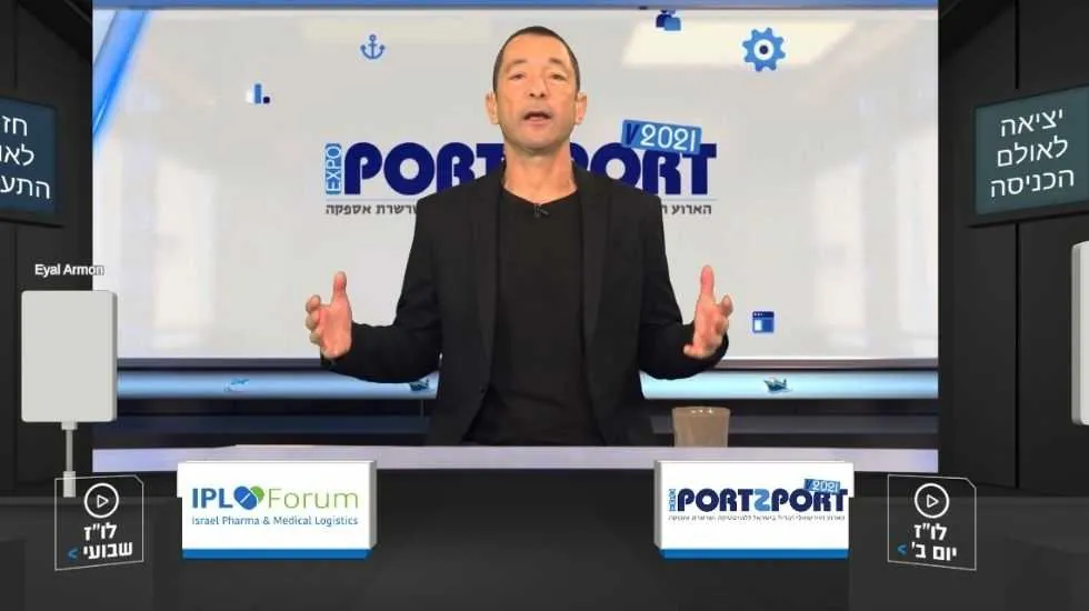 גיא זהר מנחה את אירוע PORT2PORT V 2021