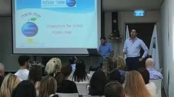 קרגו אמרפורד במפגש לקוחות: נערכים ל״שער עולמי״