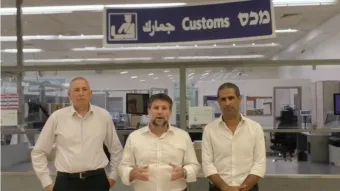 שר האוצר סמוטריץ׳ במעבר אלנבי הבוקר לצד מנהל רשות המיסים שי אהרונוביץ׳ ומנהל המכס כפיר חן