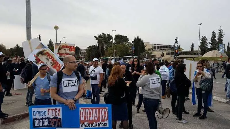 עובדי טבע מפגינים היום בירושלים לקראת פגישת רוה״מ ומנכ״ל טבע