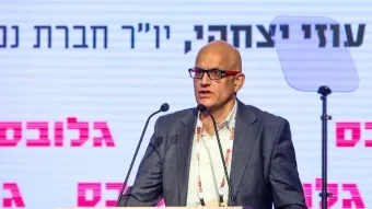 עוזי יצחקי, יו״ר חברת נמלי ישראל