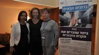 מימין: מור שמגר, איילת נחמיאס ורבין וגילה גמליאל