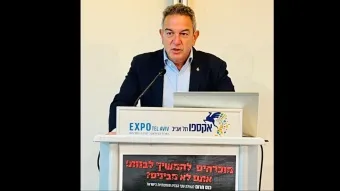 רון תומר, נשיא התאחדות התעשיינים 